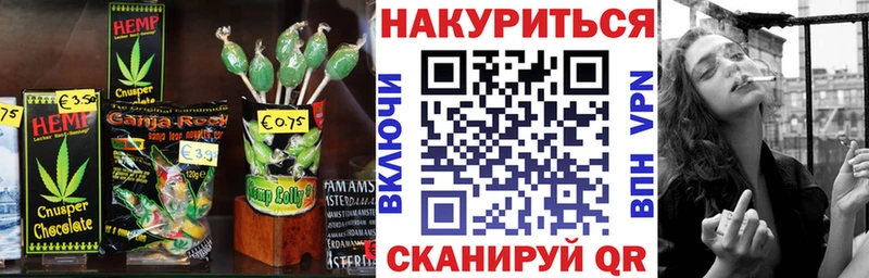 Canna-Cookies марихуана как найти наркотики Нязепетровск