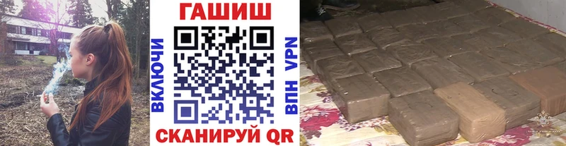 ГАШИШ гарик  маркетплейс Telegram  Нязепетровск 
