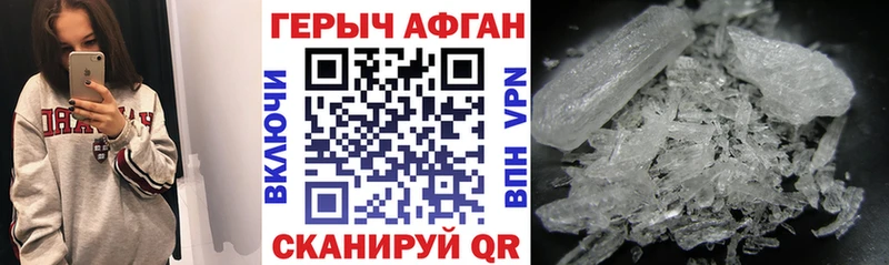 гидра как войти  Нязепетровск  Героин гречка 