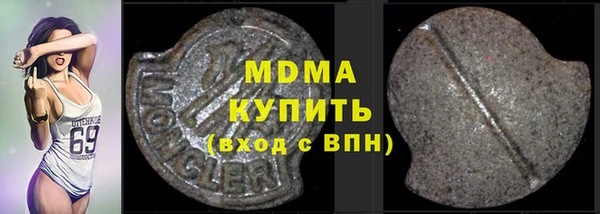 ешки Новодвинск