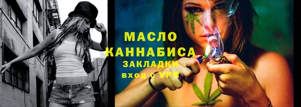 прущие крисы Новозыбков