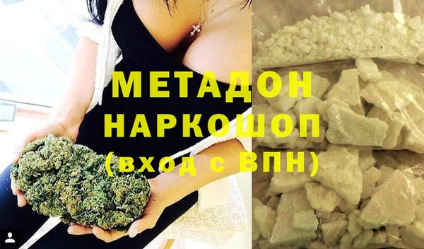 прущие крисы Новозыбков
