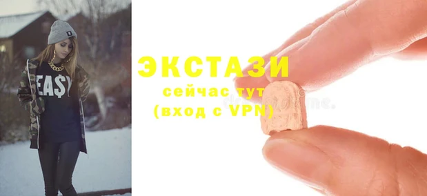 прущие крисы Новозыбков