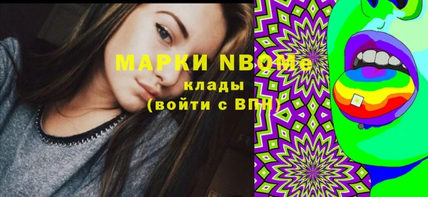 прущая мука Нефтекумск