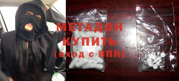 прущие крисы Новозыбков