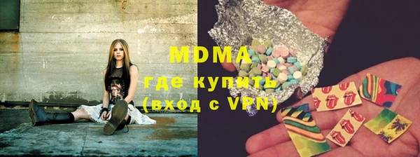 прущие крисы Новозыбков