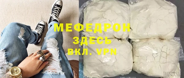 ALPHA PVP Мещовск