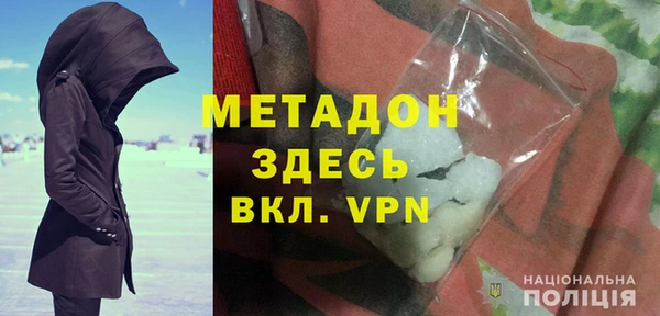 прущие крисы Новозыбков