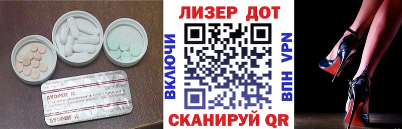 ЛСД экстази ecstasy Нязепетровск