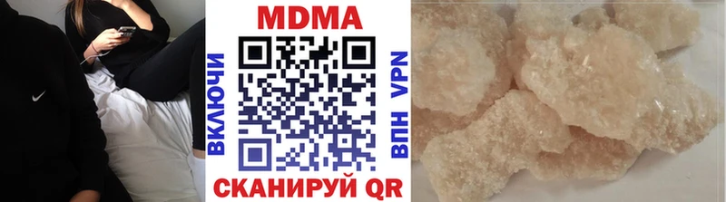 MDMA crystal OMG Нязепетровск