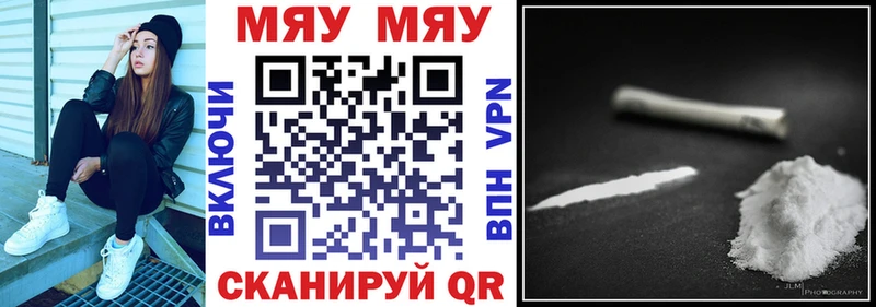 купить   Нязепетровск  МЯУ-МЯУ мяу мяу 