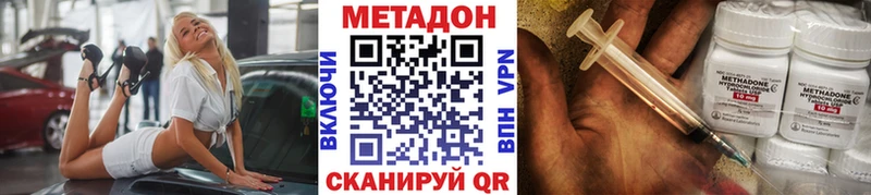 Метадон VHQ  Нязепетровск 