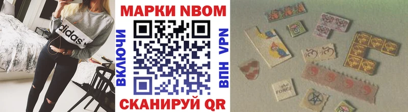 цены   Нязепетровск  Марки N-bome 1,5мг 