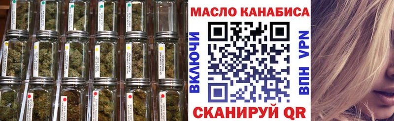 Дистиллят ТГК жижа  наркота  Нязепетровск 