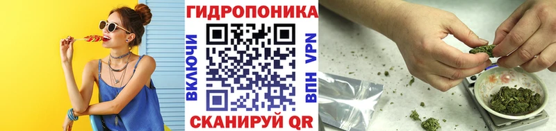 цена Нязепетровск Шишки марихуана Bruce Banner